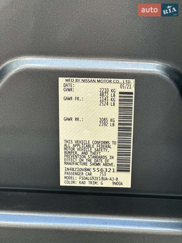 Хэтчбек Nissan Leaf 2021 в Тернополе