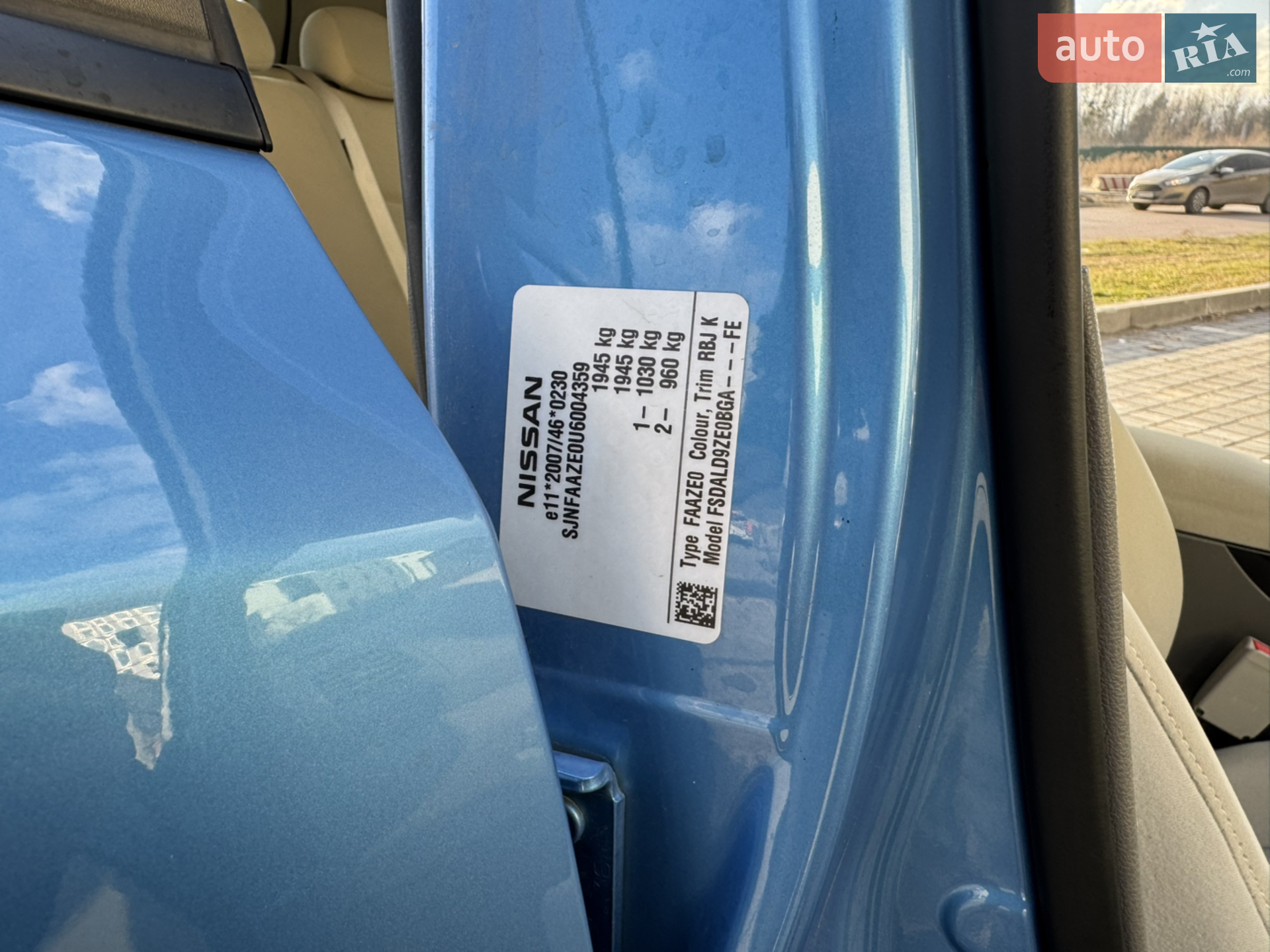 2013 Nissan Leaf - мініатюра 23