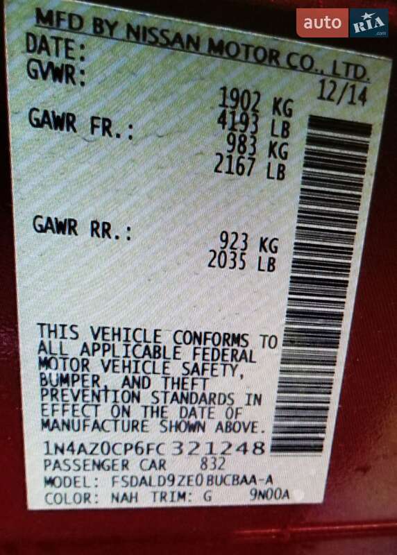 Хэтчбек Nissan Leaf 2015 в Одессе