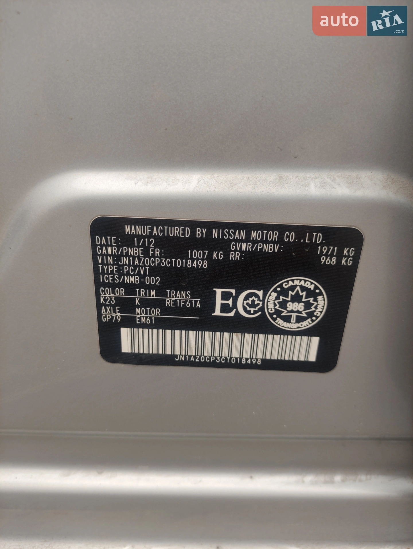 2012 Nissan Leaf - мініатюра 9