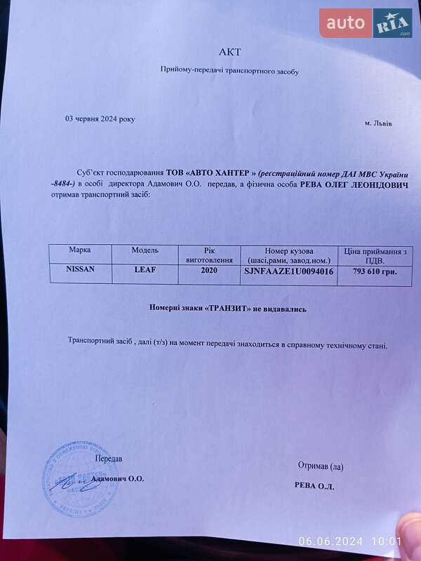 Хетчбек Nissan Leaf 2020 в Вінниці