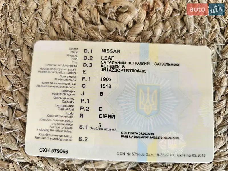 Хэтчбек Nissan Leaf 2011 в Киеве документ