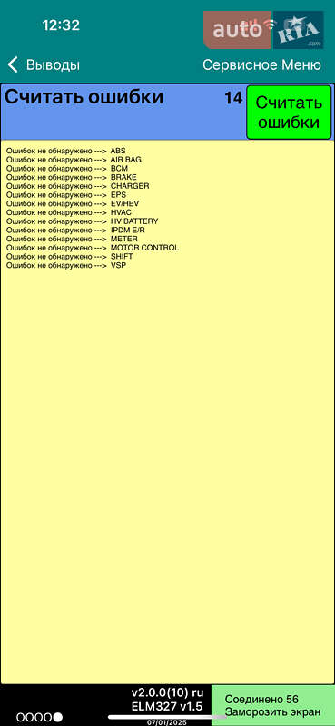 Хэтчбек Nissan Leaf 2017 в Харькове