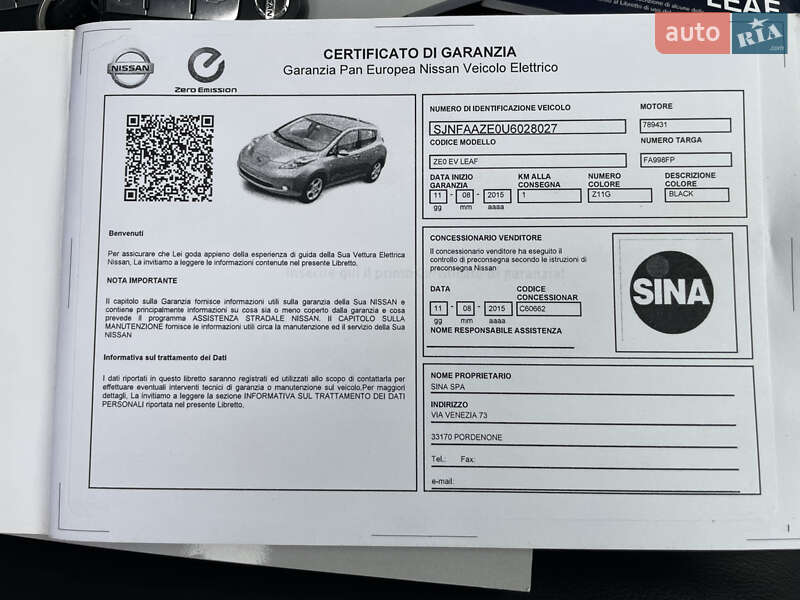 Хэтчбек Nissan Leaf 2015 в Ровно