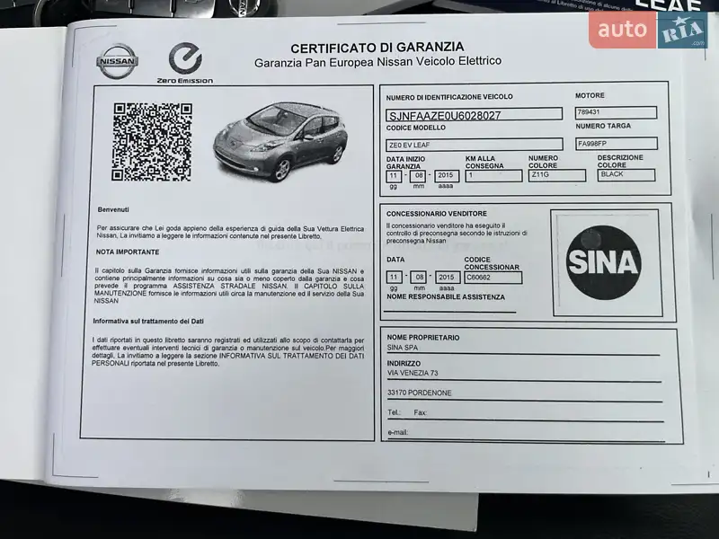 Хэтчбек Nissan Leaf 2015 в Ровно документ
