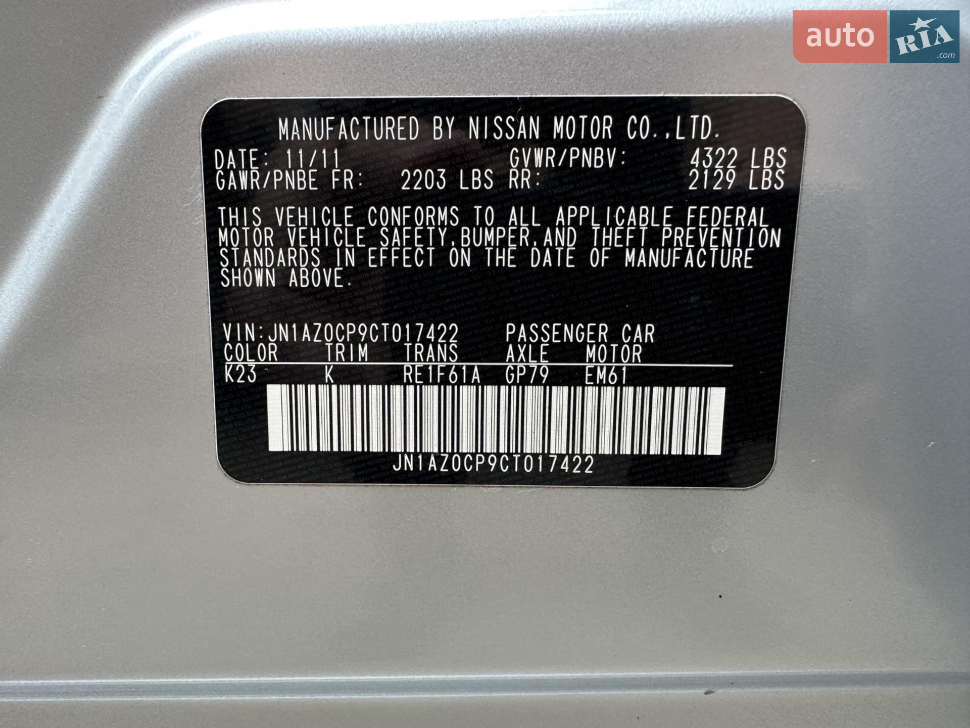 2011 Nissan Leaf - мініатюра 27