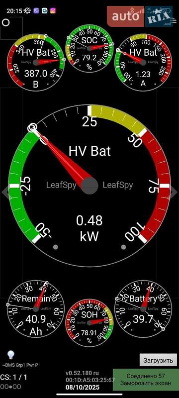 Хэтчбек Nissan Leaf 2015 в Одессе фото 43 Хэтчбек Nissan Leaf 2015 в Одессе