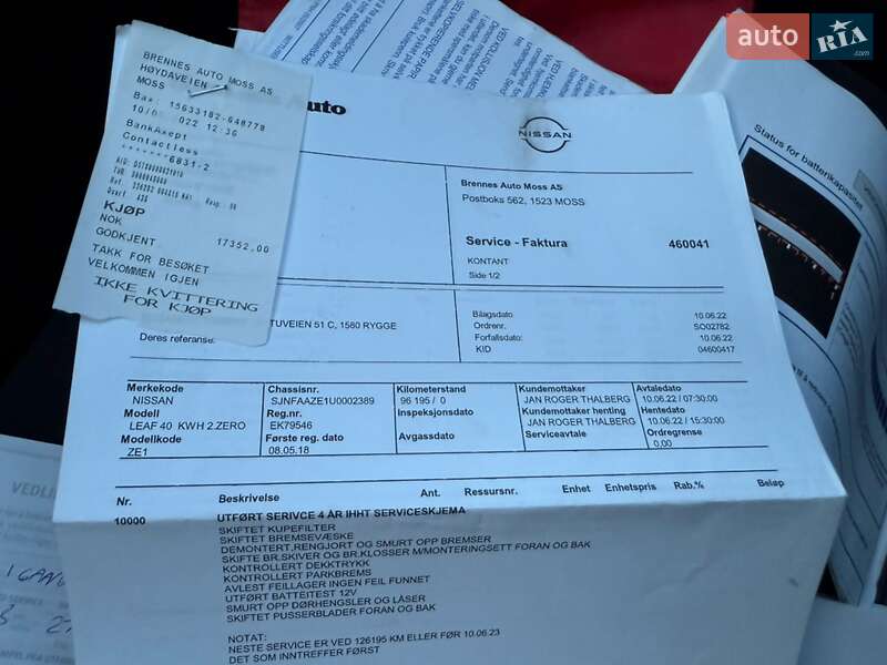 Хэтчбек Nissan Leaf 2018 в Тернополе фото 32 Хэтчбек Nissan Leaf 2018 в Тернополе