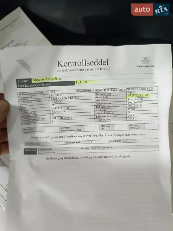 Хэтчбек Nissan Leaf 2015 в Ровно документ