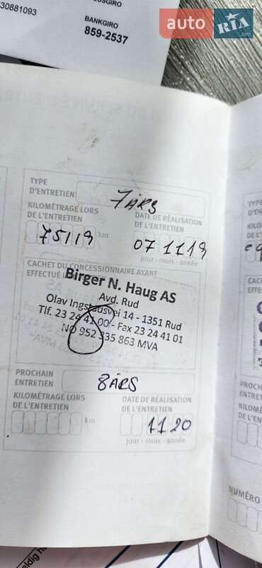 Хэтчбек Nissan Leaf 2014 в Ровно