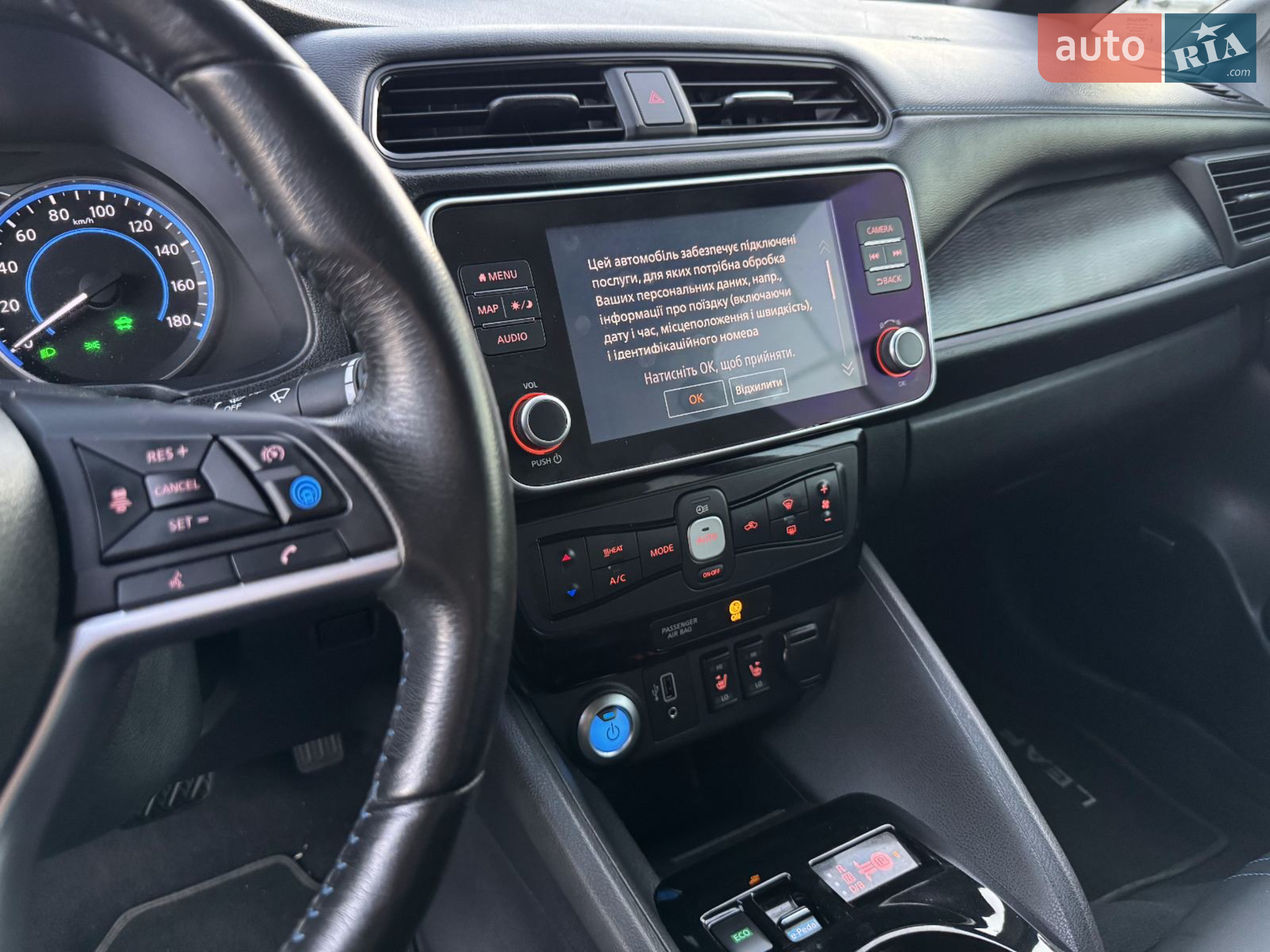 2020 Nissan Leaf - мініатюра 22