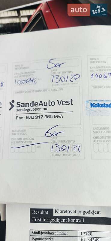 Хэтчбек Nissan Leaf 2014 в Ровно фото 47 Хэтчбек Nissan Leaf 2014 в Ровно