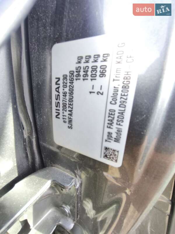 Хэтчбек Nissan Leaf 2014 в Луцке фото 59 Хэтчбек Nissan Leaf 2014 в Луцке