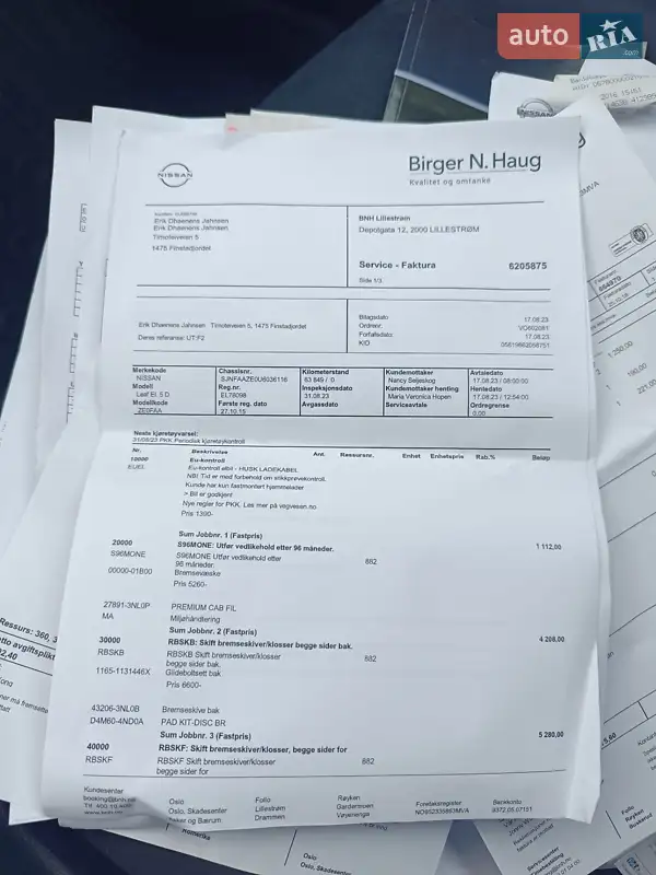 Хэтчбек Nissan Leaf 2015 в Ровно документ 13 фото Хэтчбек Nissan Leaf 2015 в Ровно документ