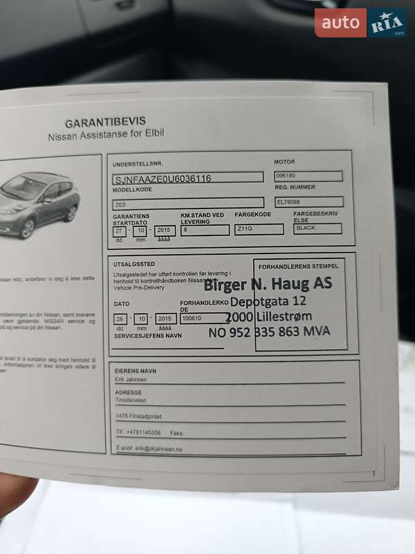 Хэтчбек Nissan Leaf 2015 в Ровно фото 79 Хэтчбек Nissan Leaf 2015 в Ровно