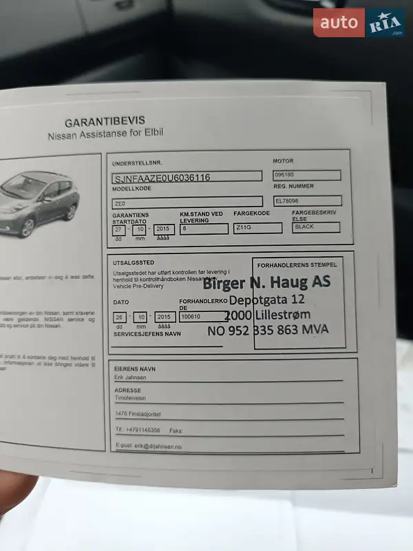 Хэтчбек Nissan Leaf 2015 в Ровно документ 16 фото Хэтчбек Nissan Leaf 2015 в Ровно документ