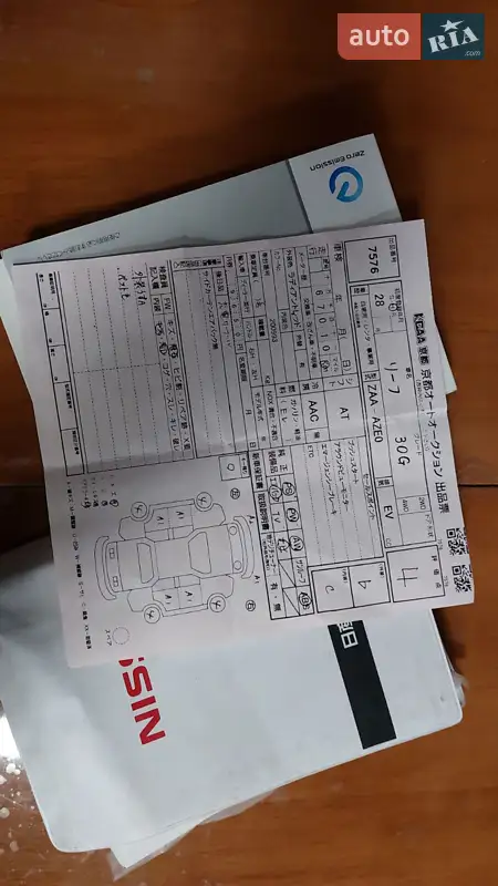 Хэтчбек Nissan Leaf 2016 в Фастове документ