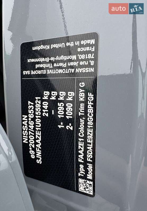 Хэтчбек Nissan Leaf 2022 в Ровно