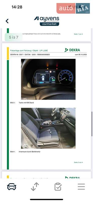 Хэтчбек Nissan Leaf 2022 в Полтаве