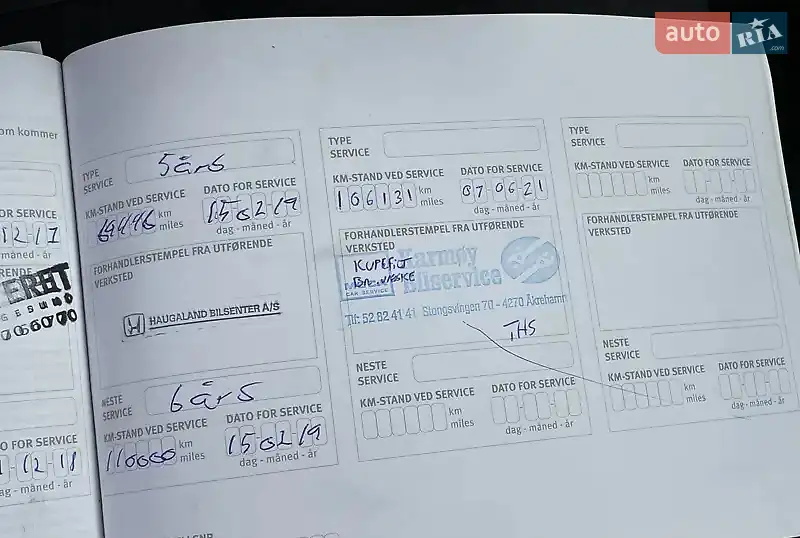Хэтчбек Nissan Leaf 2013 в Ровно документ