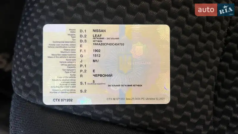 Хэтчбек Nissan Leaf 2013 в Черкассах документ