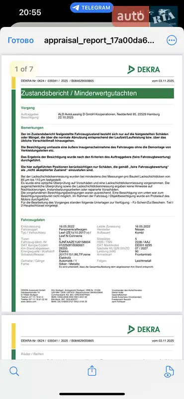 Хэтчбек Nissan Leaf 2022 в Луцке документ