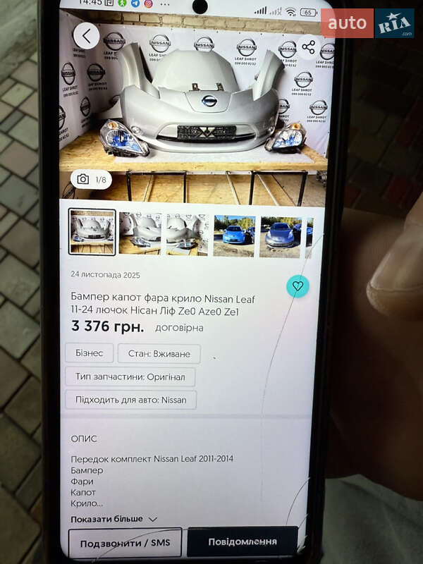 Хэтчбек Nissan Leaf 2012 в Умани