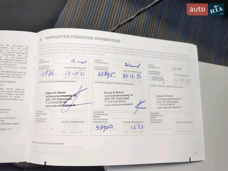 Хэтчбек Nissan Leaf 2021 в Староконстантинове документ