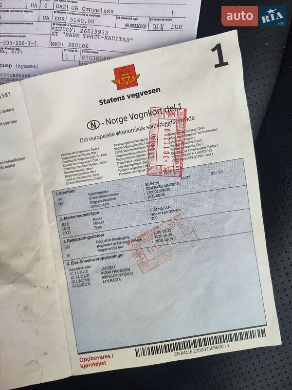 Хэтчбек Nissan Leaf 2016 в Львове