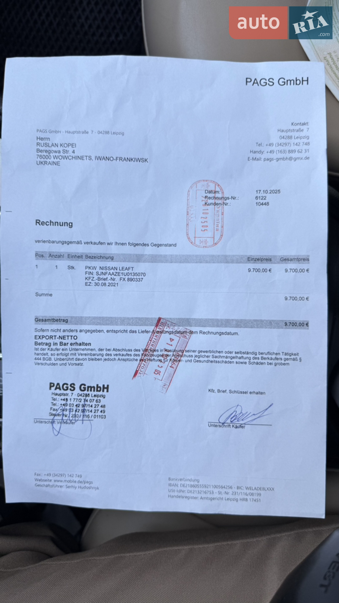 Nissan Leaf 2021 VIN SJNFAAZE1U0135070 фото оголошення 33 з 52