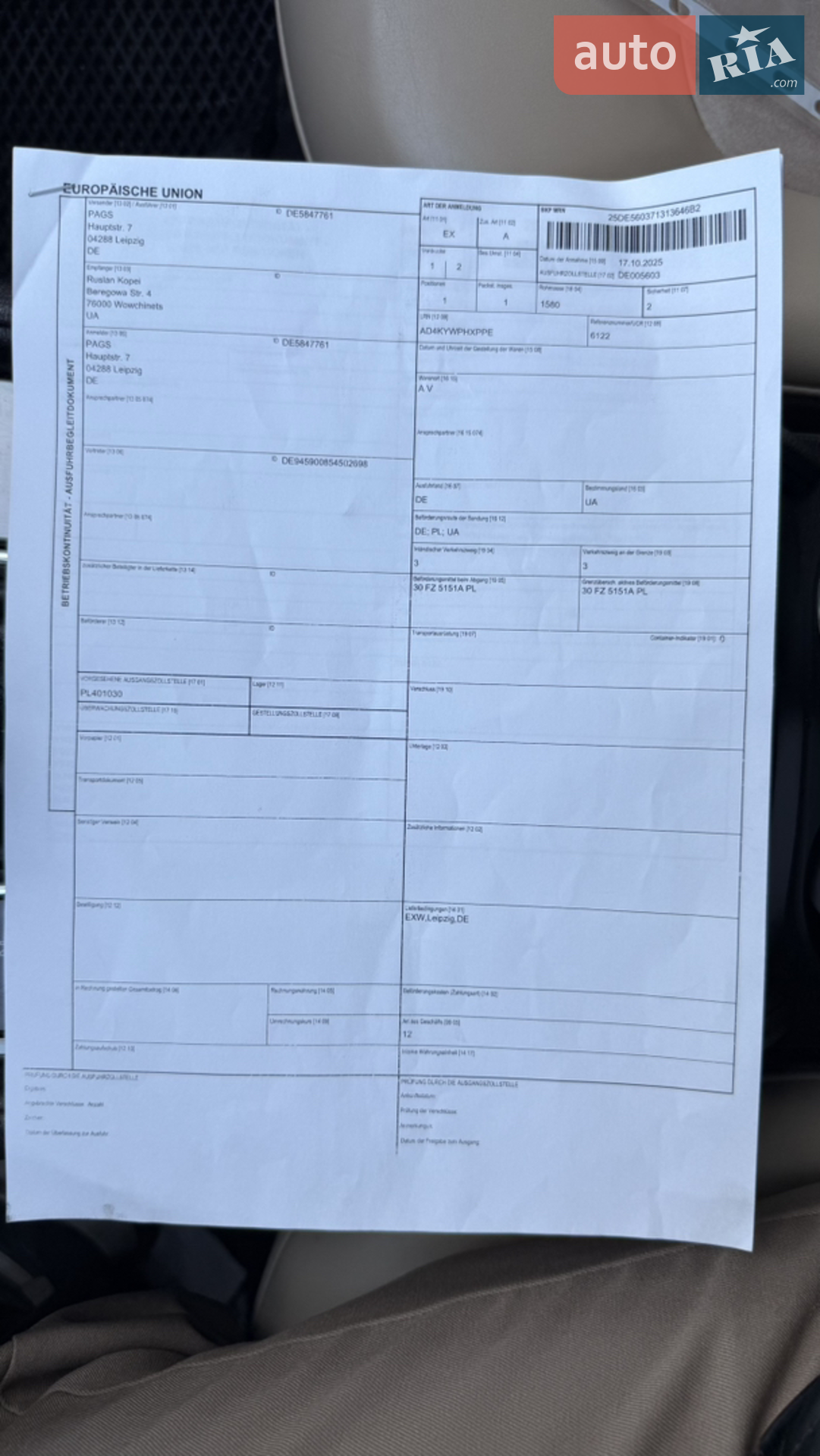 Nissan Leaf 2021 VIN SJNFAAZE1U0135070 фото оголошення 35 з 52