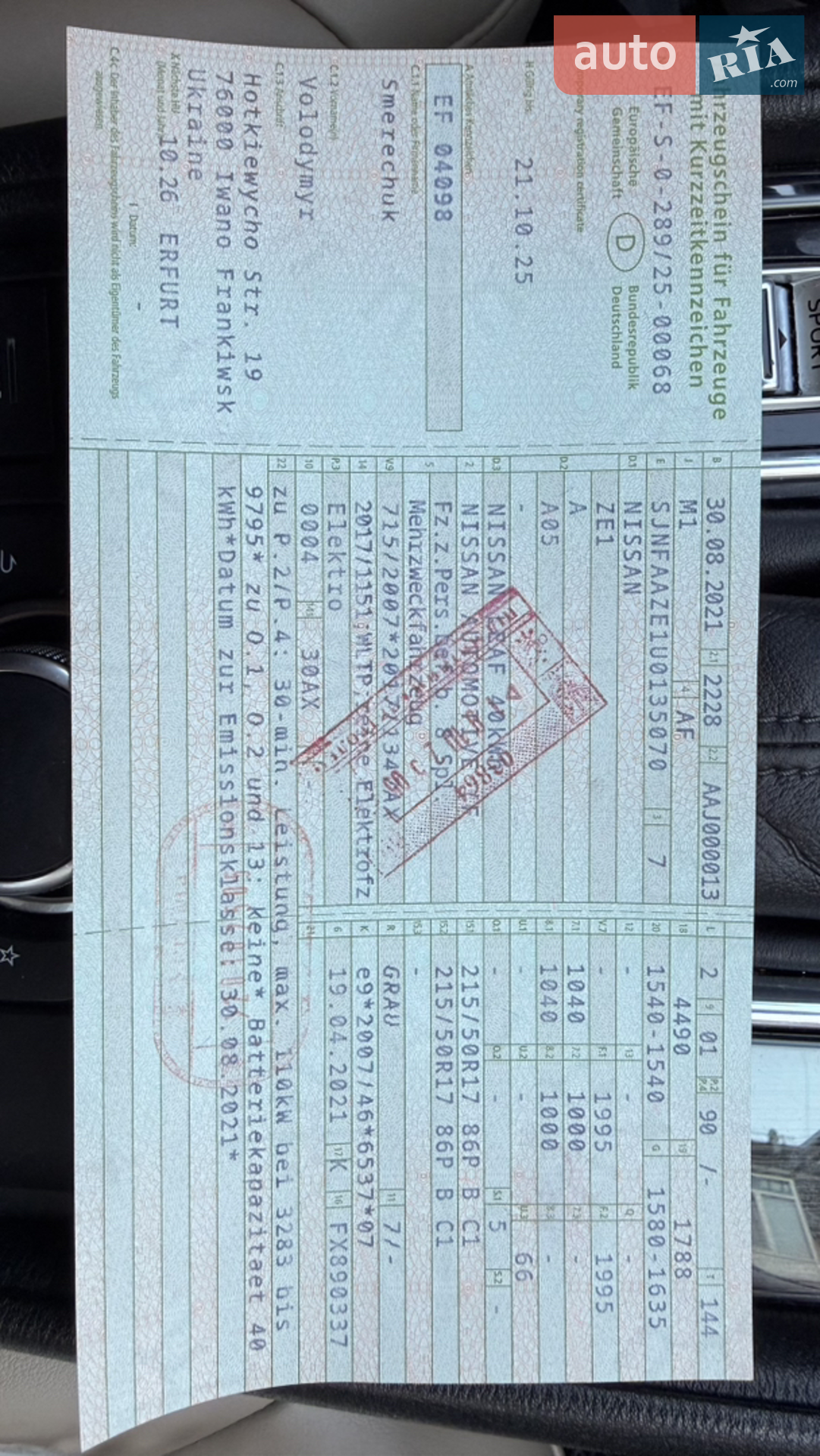 Nissan Leaf 2021 VIN SJNFAAZE1U0135070 фото оголошення 38 з 52