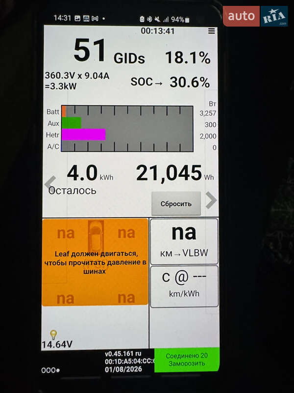 Хэтчбек Nissan Leaf 2013 в Луцке