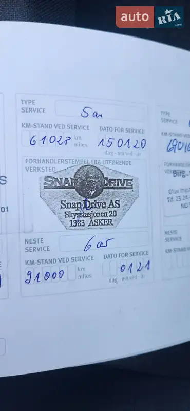 Хэтчбек Nissan Leaf 2014 в Ровно документ