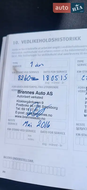 Хэтчбек Nissan Leaf 2014 в Ровно документ