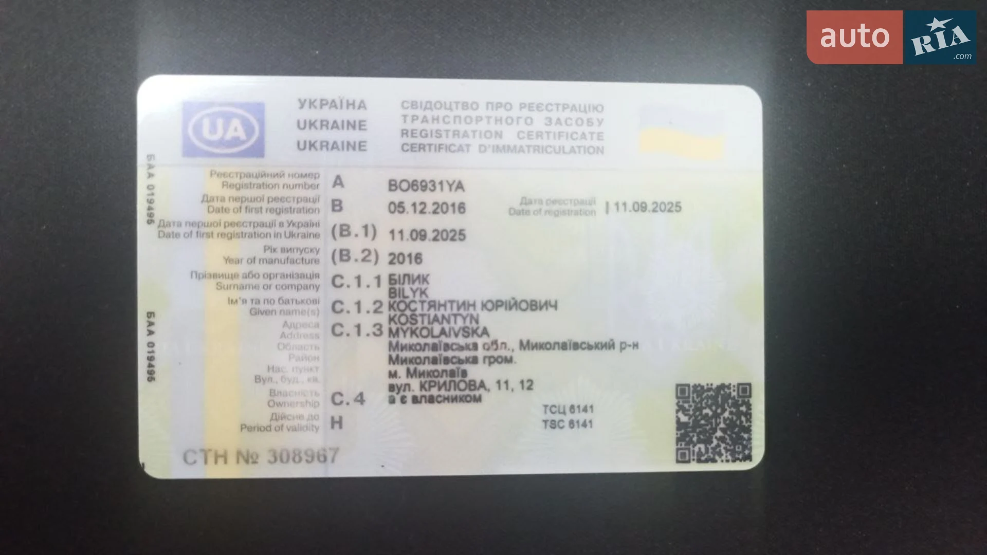 2016 Nissan Leaf - мініатюра 21