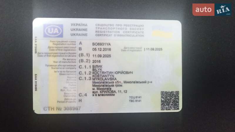 Хэтчбек Nissan Leaf 2016 в Николаеве