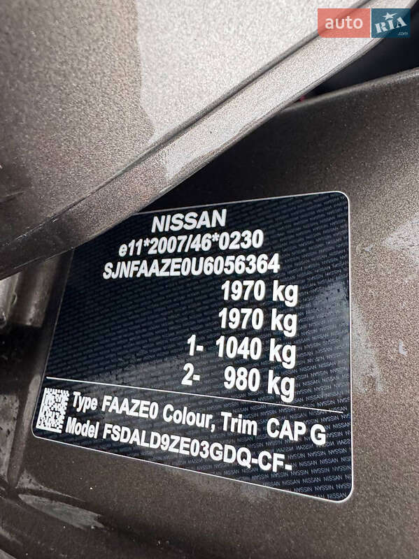 Хэтчбек Nissan Leaf 2016 в Стрые