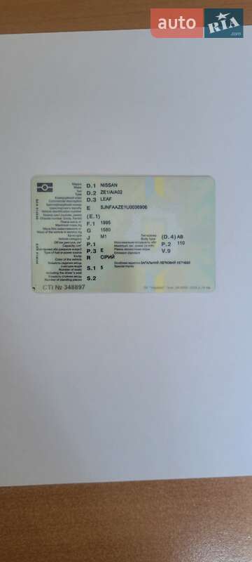 Хэтчбек Nissan Leaf 2018 в Кропивницком фото 30 Хэтчбек Nissan Leaf 2018 в Кропивницком