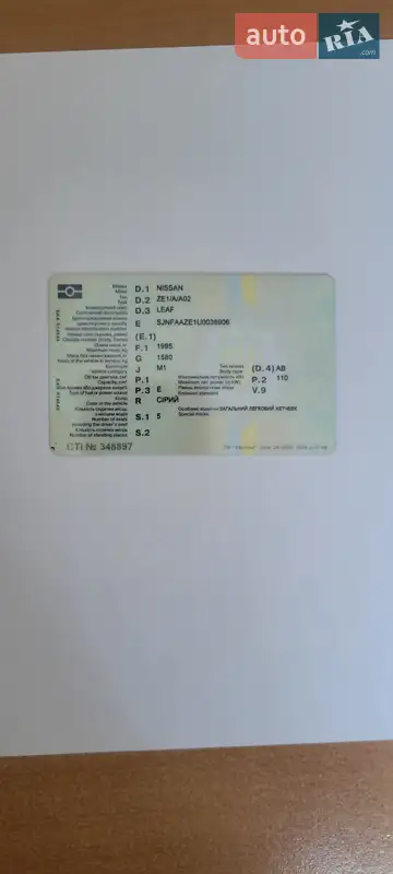 Хэтчбек Nissan Leaf 2018 в Кропивницком документ 3 фото Хэтчбек Nissan Leaf 2018 в Кропивницком документ