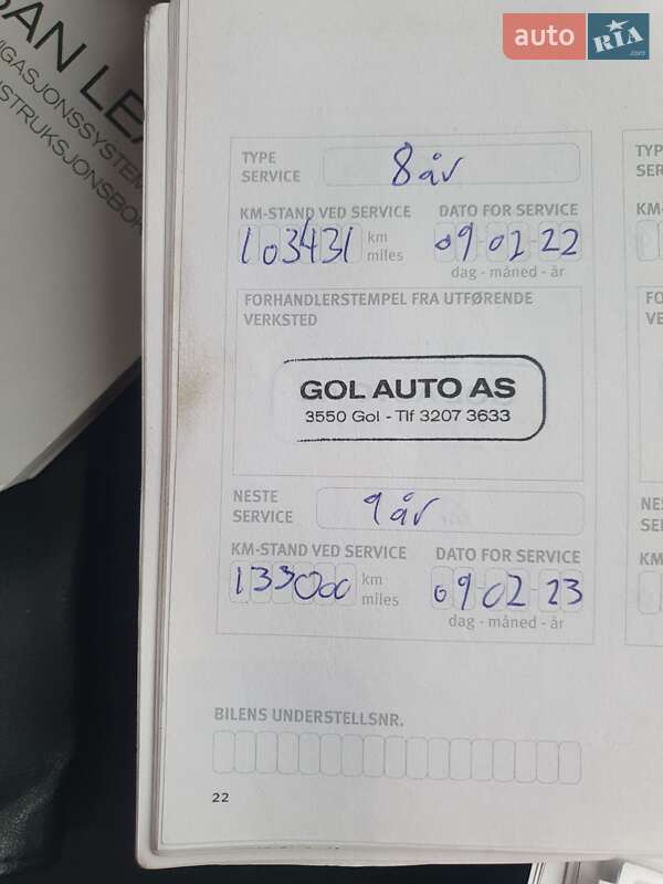 Хэтчбек Nissan Leaf 2013 в Горе фото 113 Хэтчбек Nissan Leaf 2013 в Горе