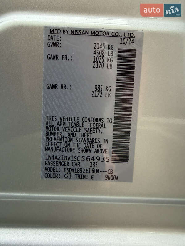 Хетчбек Nissan Leaf 2024 в Одесі