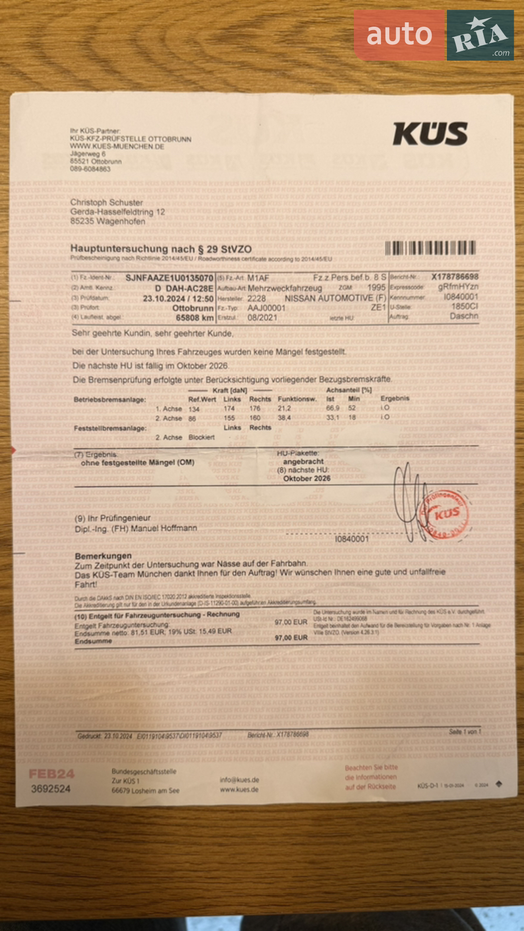 Nissan Leaf 2021 VIN SJNFAAZE1U0135070 фото оголошення 45 з 52