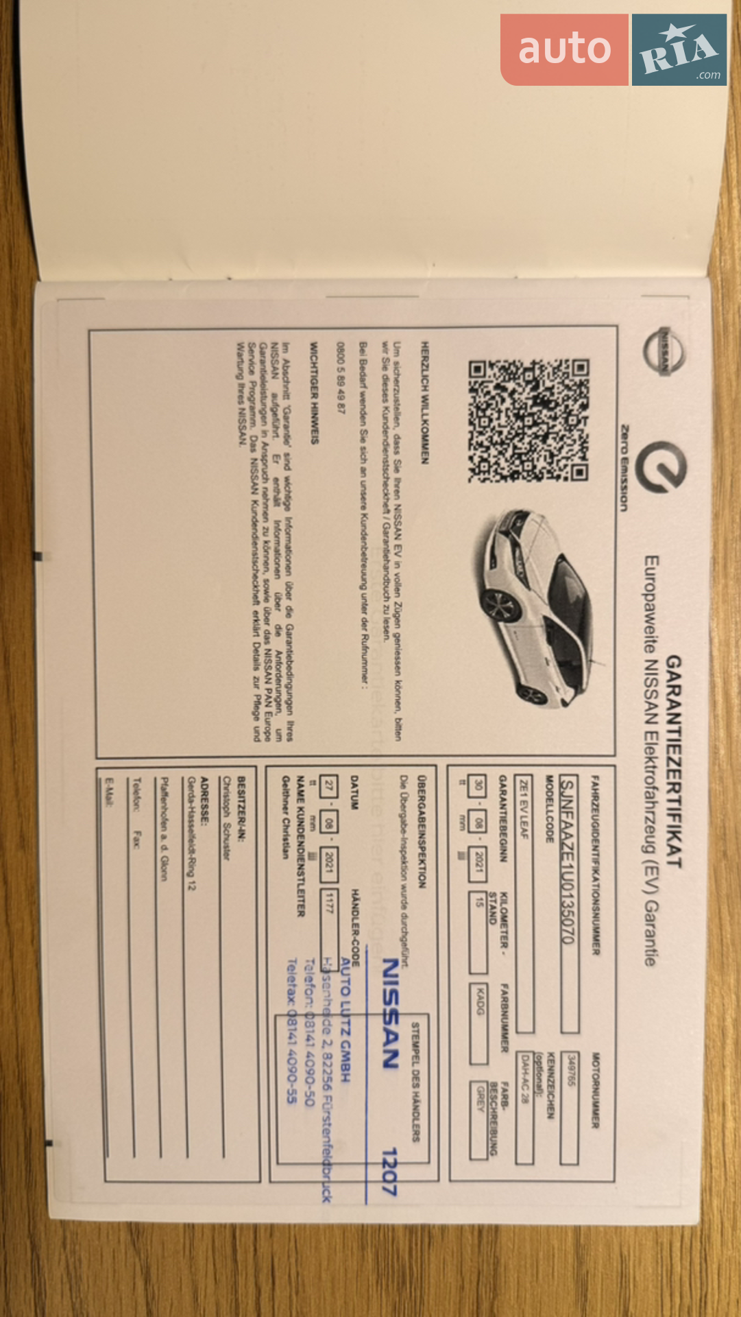 Nissan Leaf 2021 VIN SJNFAAZE1U0135070 фото оголошення 52 з 52