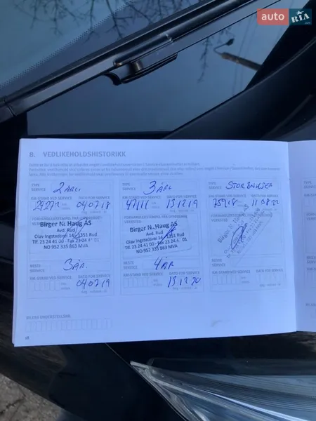 Хетчбек Nissan Leaf 2016 в Тернополі документ