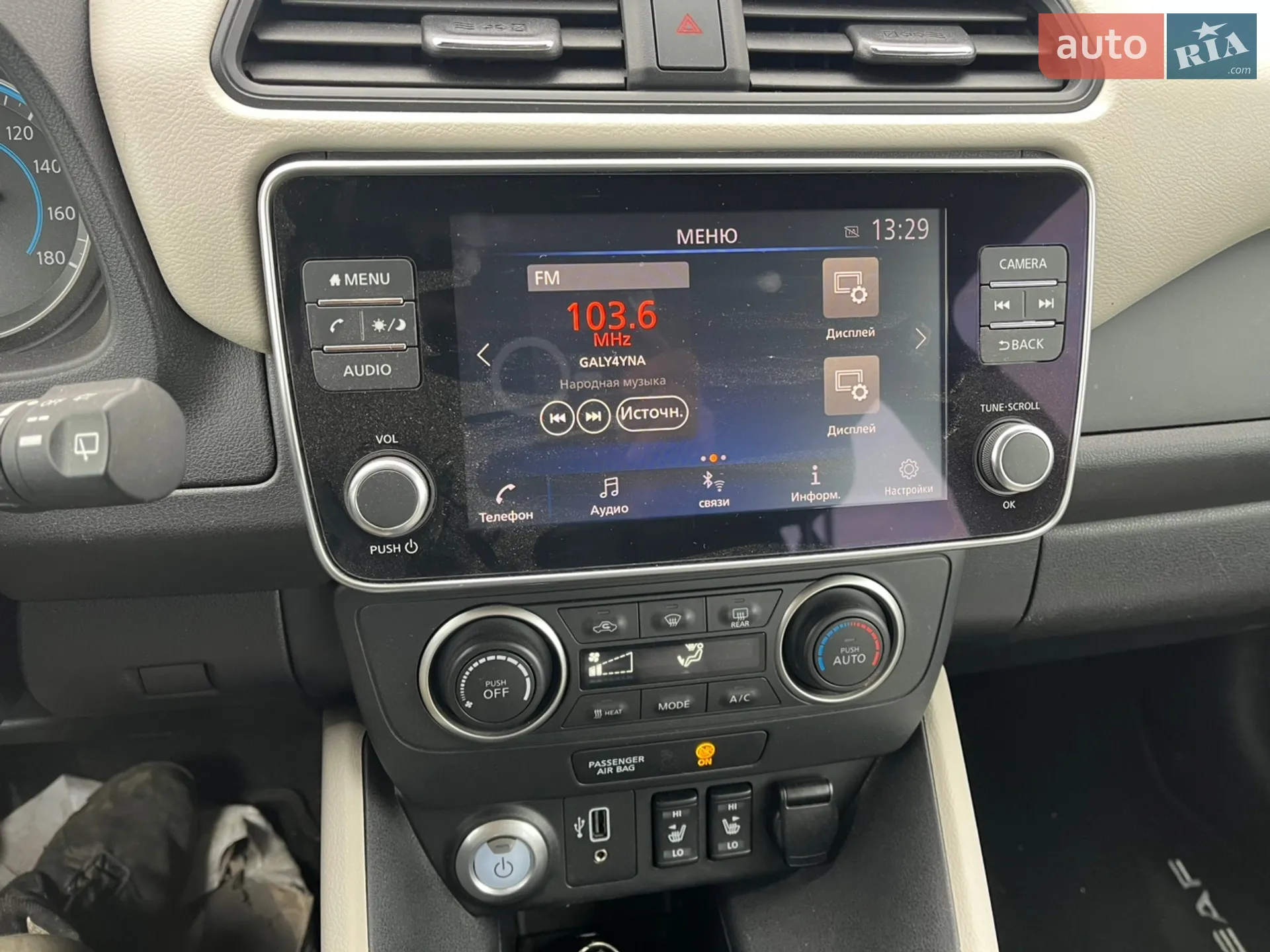 2021 Nissan Leaf - мініатюра 70