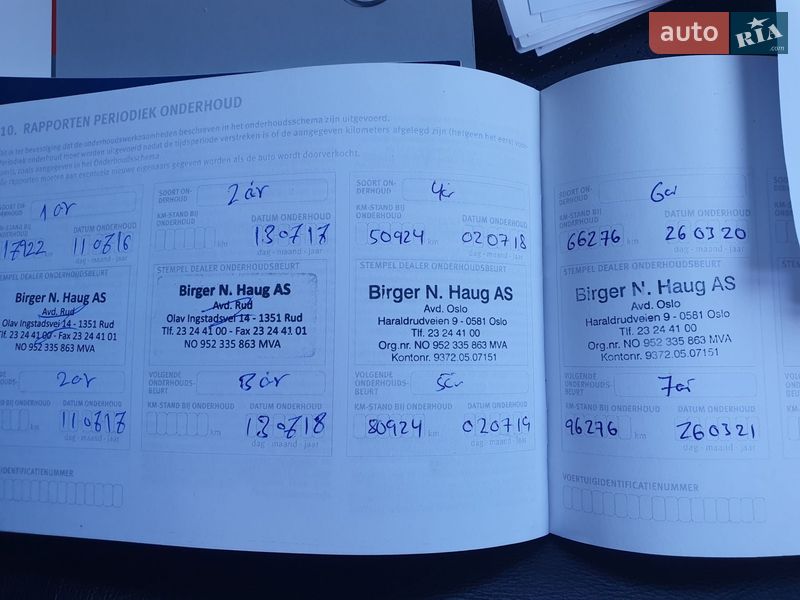 Хетчбек Nissan Leaf 2014 в Горі