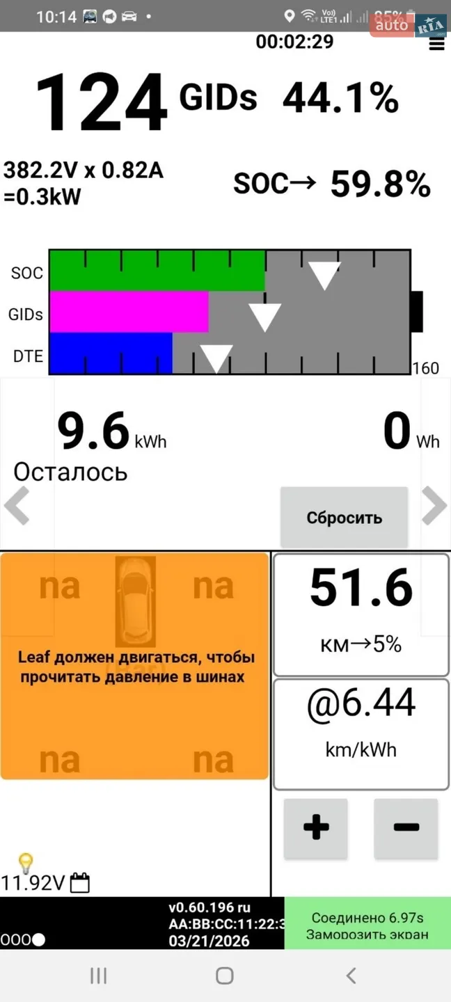 2015 Nissan Leaf - мініатюра 2