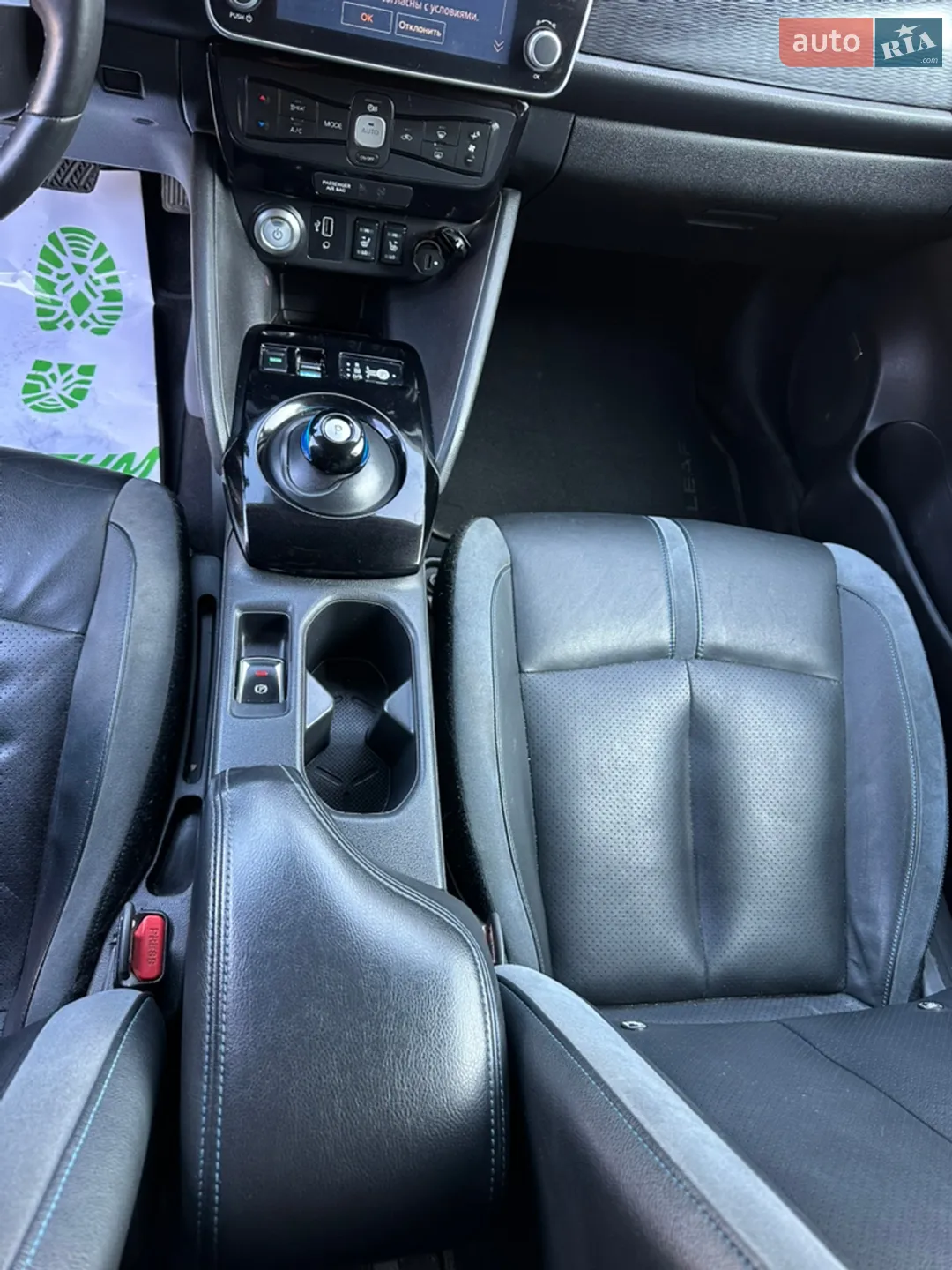2020 Nissan Leaf - мініатюра 12