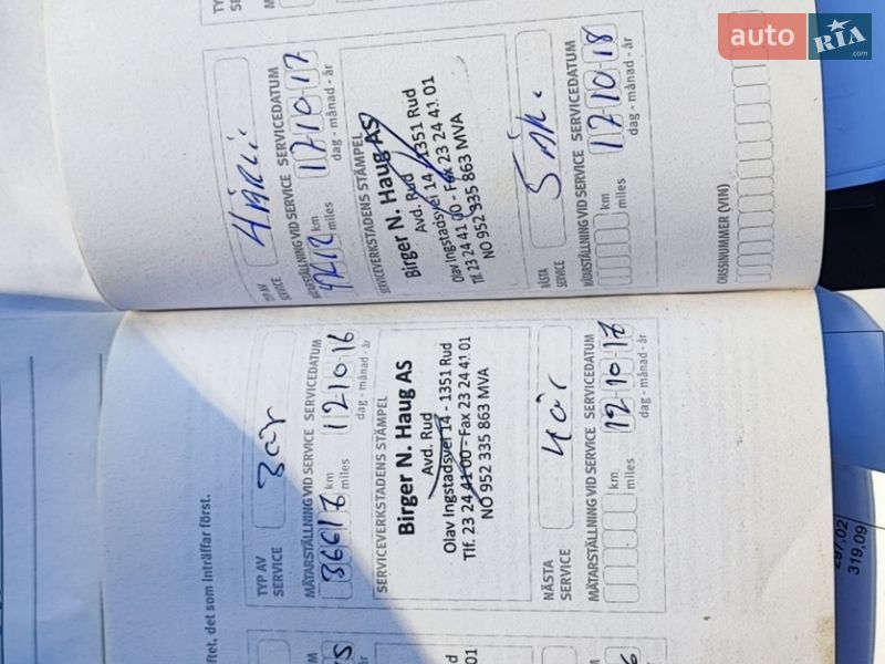 Хэтчбек Nissan Leaf 2013 в Каменец-Подольском